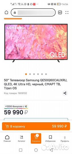 Телевизор новый samsung 50Q60cauxru