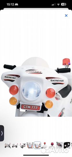 Детский мотоцикл на аккумуляторе