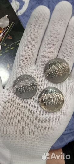 Обмен юбилейных монет