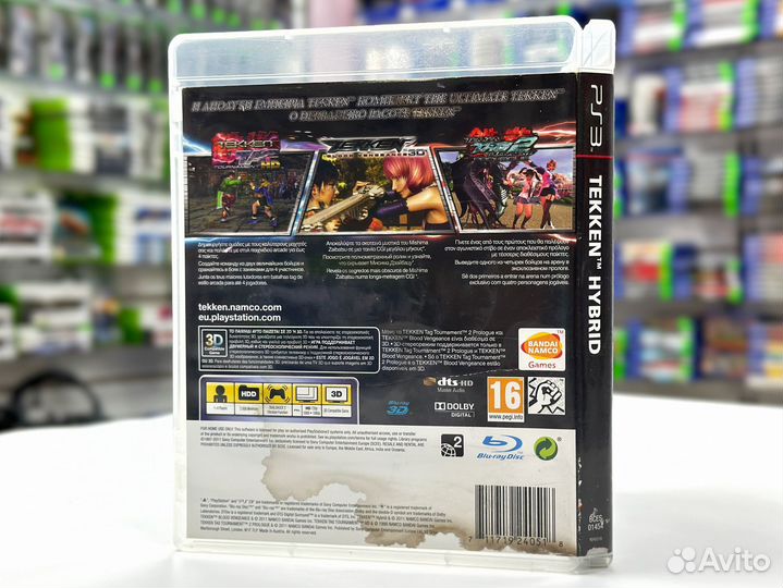 Tekken Hybrid с поддержкой 3D (PS3) Б/У