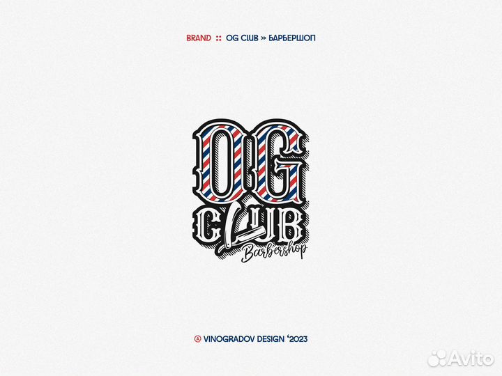 Разработка логотипа / знака бренда