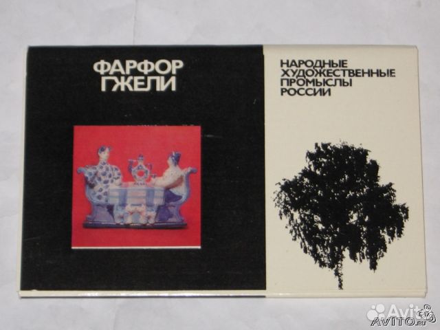 Комплекты открыток (1)