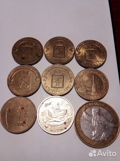 Юбилейные монеты РФ