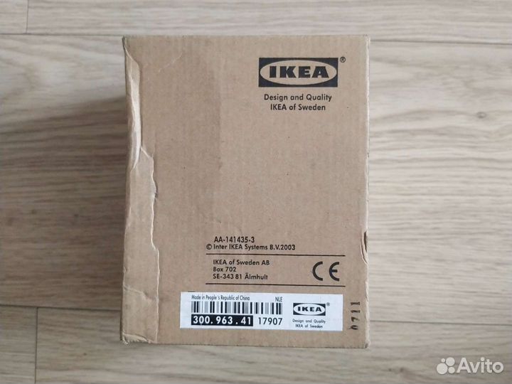 Подвесной светильник Икеа IKEA gade