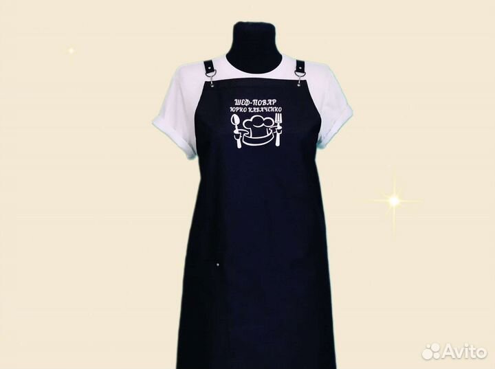 Фартук рабочий с логотипом