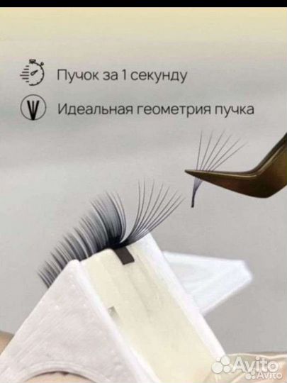 Кольцо для формирования пучков