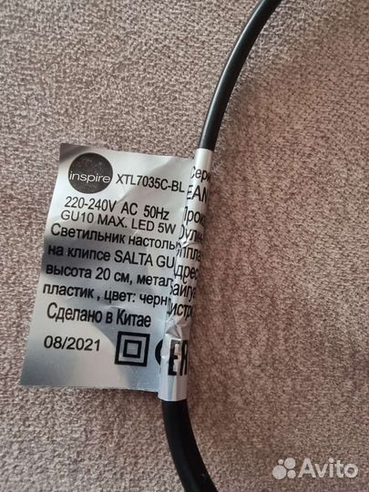 Настольная лампа (светильник)на прищепке