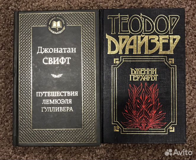 Книги новые