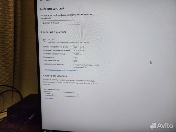 Монитор aoc 27g2u5 75hz