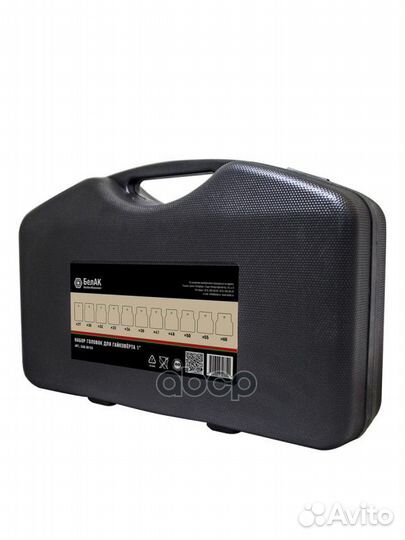 Набор головок 11 шт. комплект (11 шт; 27-60 мм;