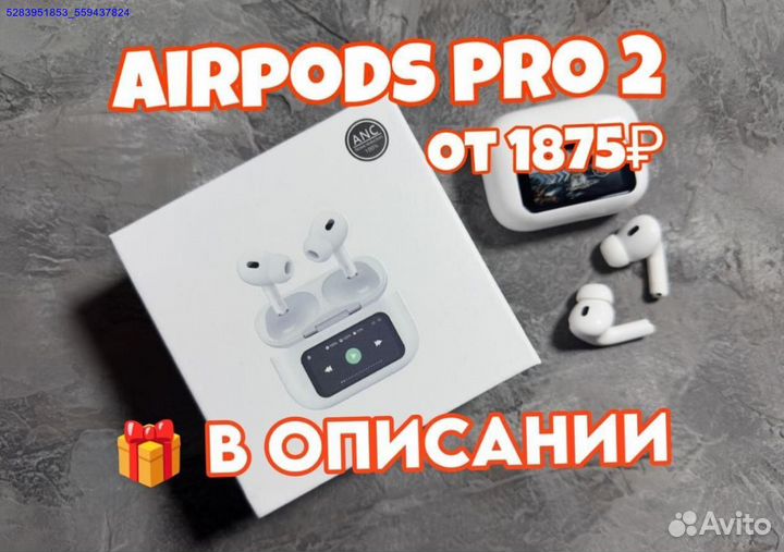 Airpods pro 2 type-c с дисплеем