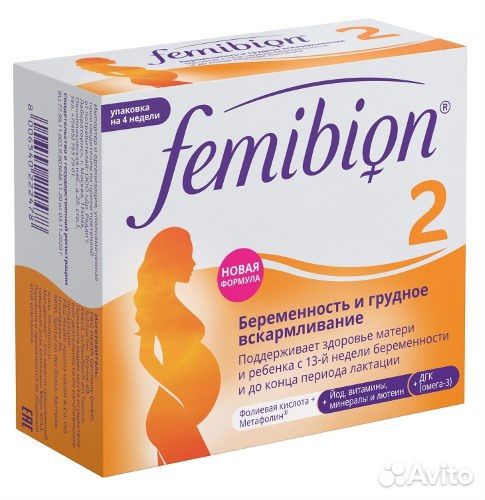 Femibion2