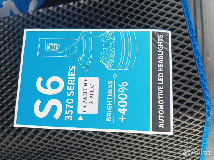 Led лампы h7