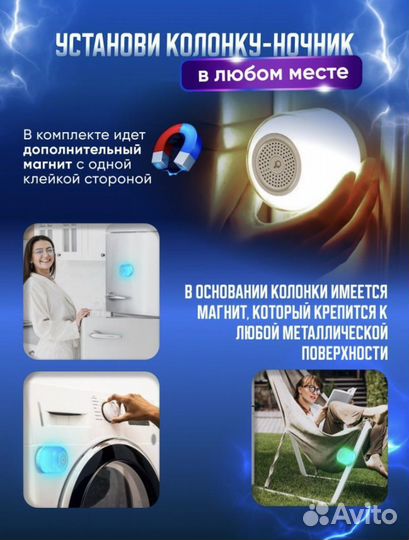 Беспроводная блютуз колонка+ зарядка для телефона