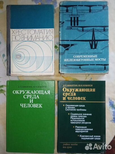 Книги и журналы