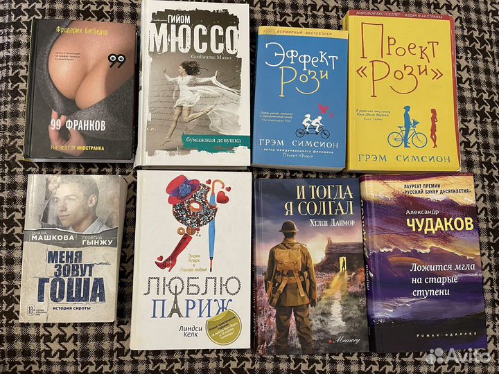 Продам книги полный список в описании