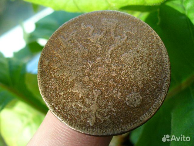 5 копеек 1860г