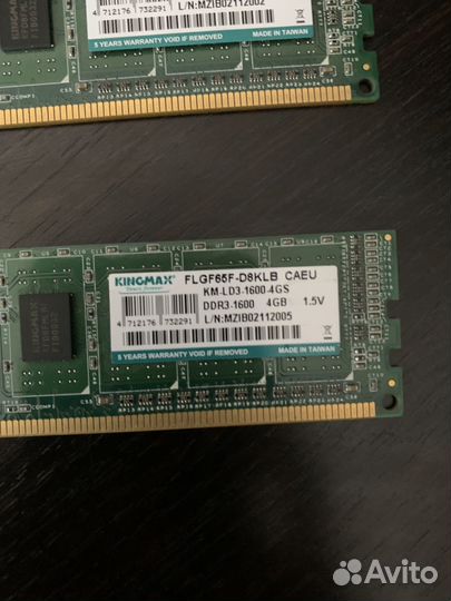 Оперативная память ddr3, 4 gb, 1600