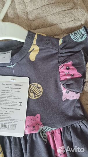 Платье для девочки 74