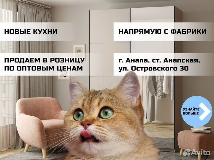 Шкаф купе
