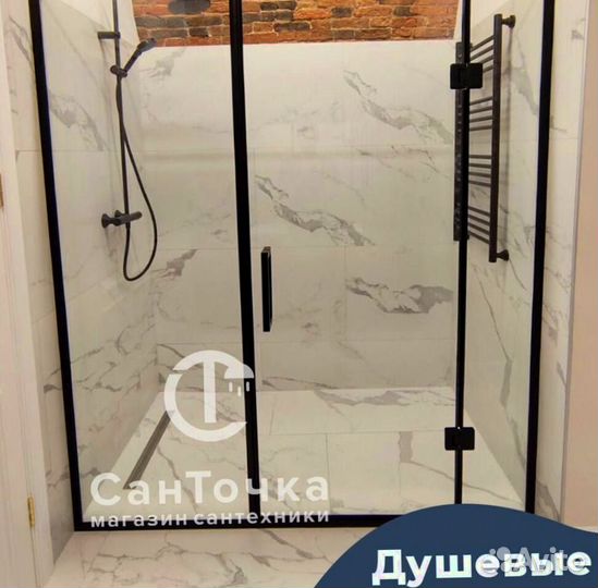 Душевая перегородка на заказ