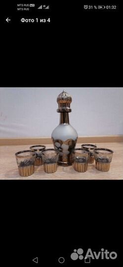 Сервиз - (подарочный набор) реаритет СССР