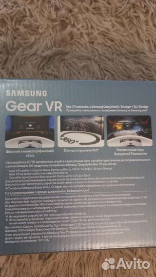 Очки виртуальной реальности Samsung