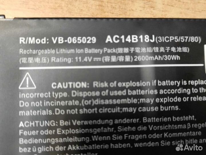 Аккумулятор для ноутбука Acer - AC14B18J