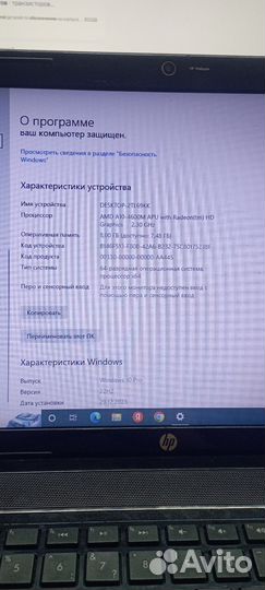 Ноутбук hp pavilion g6