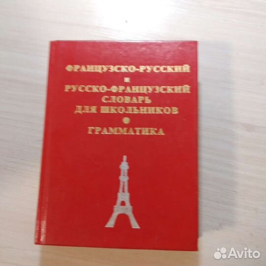 Книги учебники