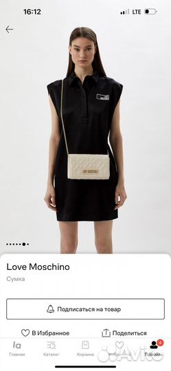 Сумка love moschino оригинал