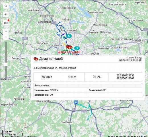 Трекер для глонасс/GPS мониторинга