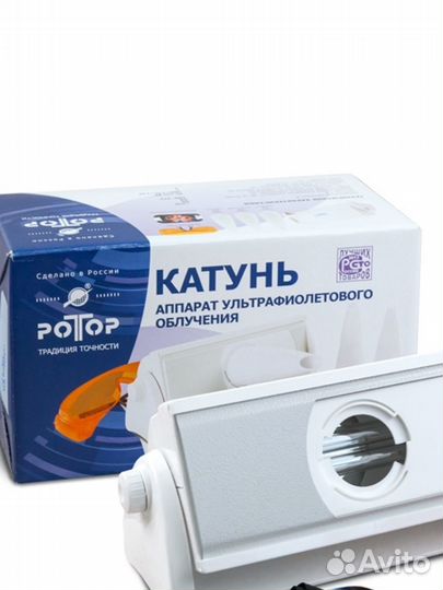 Облучатель бактерицидный Катунь