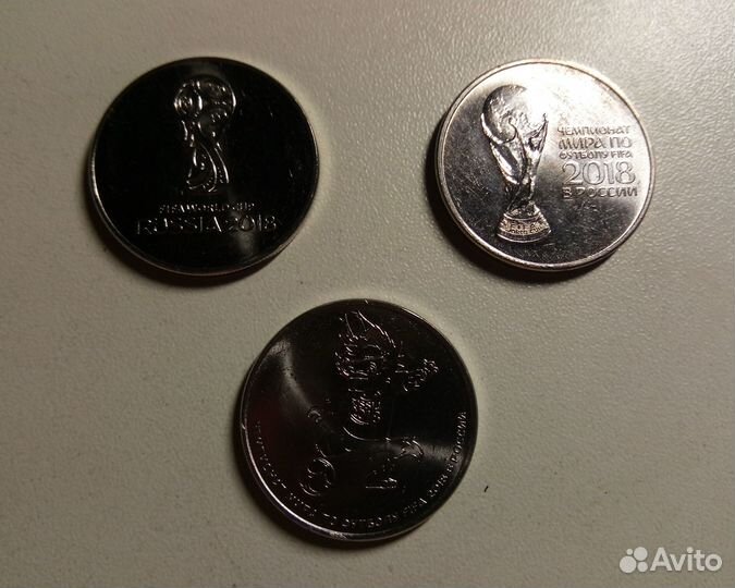 Памятные монеты 25р футбол чм-2018