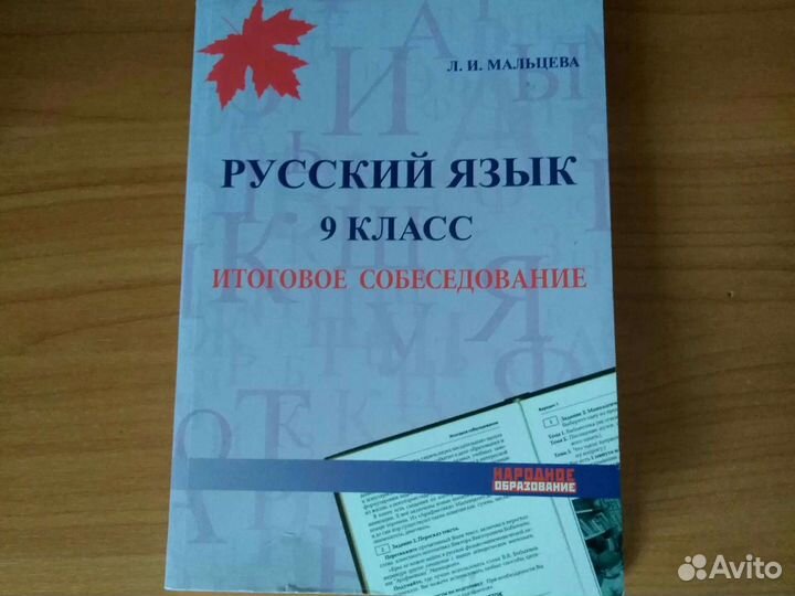 Пособие. За 1 кг сахара