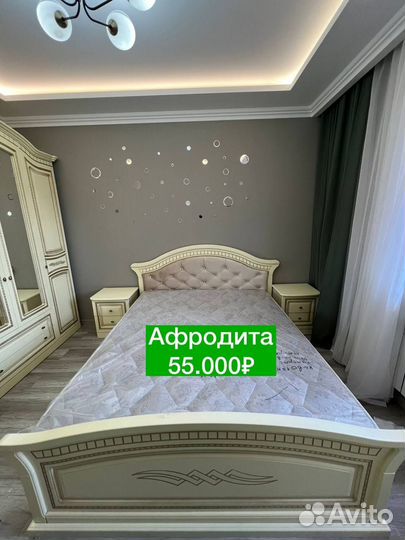 Спальный Гарнитур разные новые