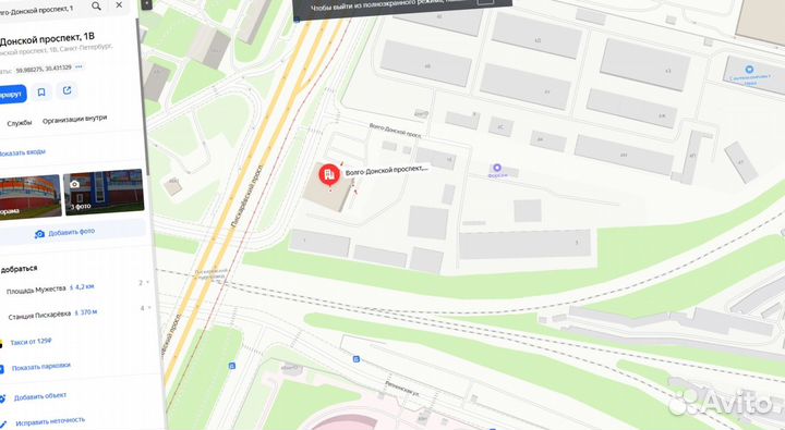 Холодный асфальт