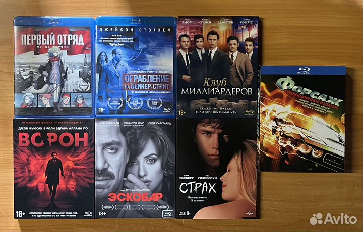 Диски с фильмами Blu-Ray