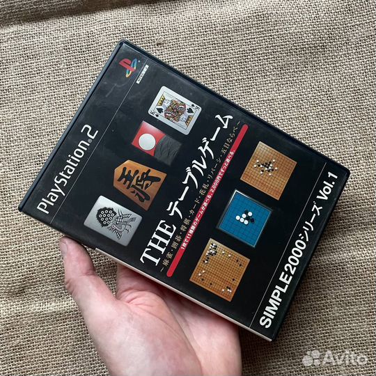 Simple 2000 Series Vol. 1: The Table Game