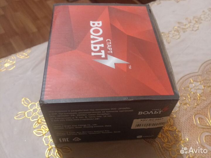 Катушка зажигания