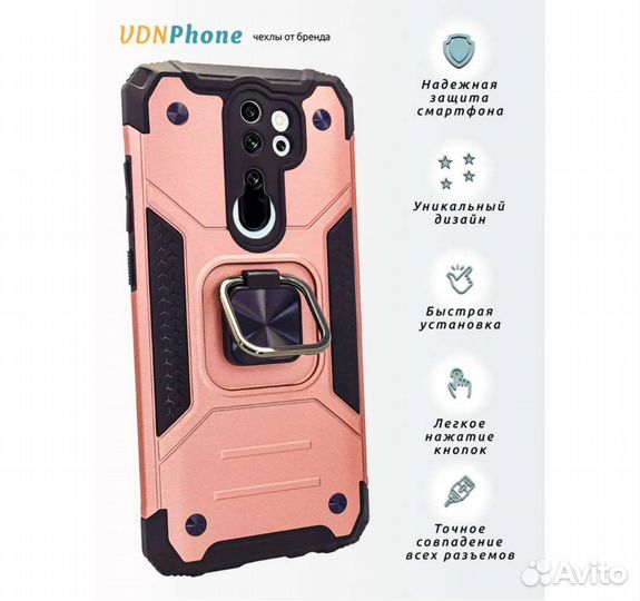 Чехол на телефон Redmi Note 8 Pro