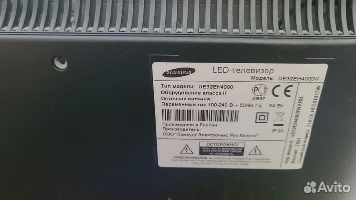 Телевизор samsung 32