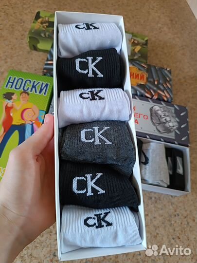 Носки мужские набор