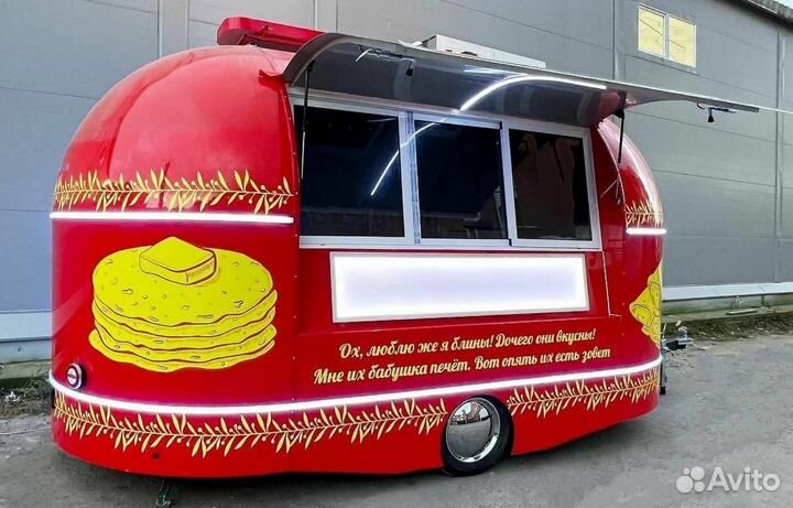 Фуд Траки От производителя