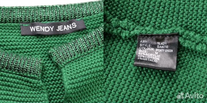 Кардиган wendy jeans 250105557