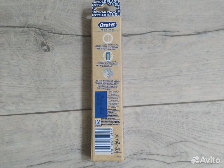 Зубная щетка oral b новая