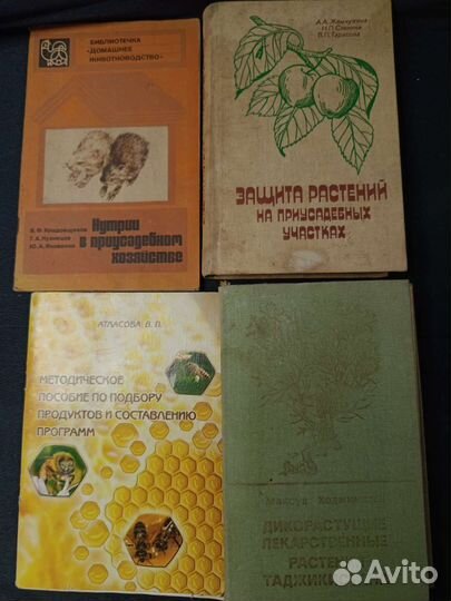 Справочники, учебные пособия