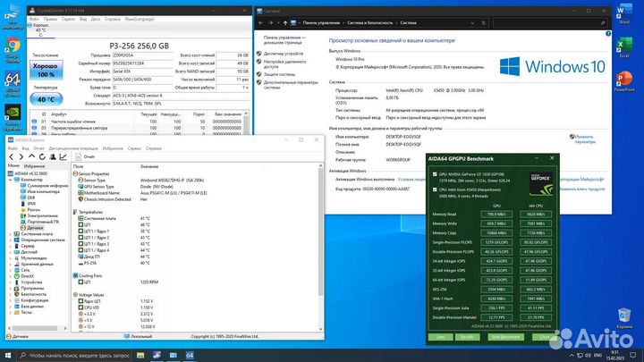 Компьютер Intel + Nvidia + Windows 10 Pro