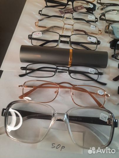 Очки для зрения +1,50