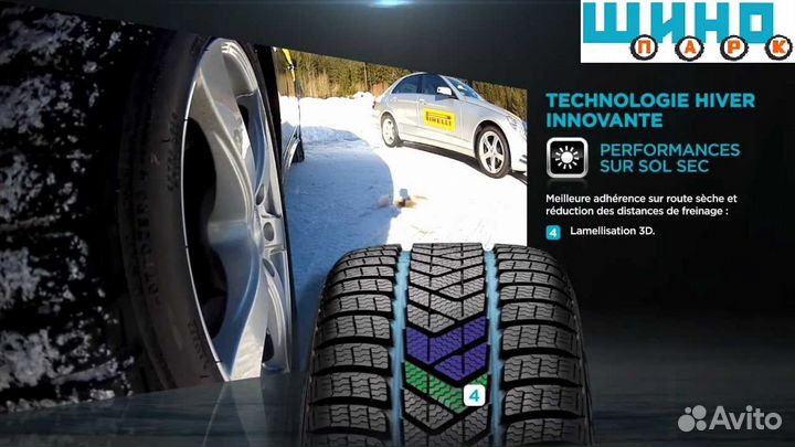 Pirelli Winter Sottozero 3 205/65 R16 95H